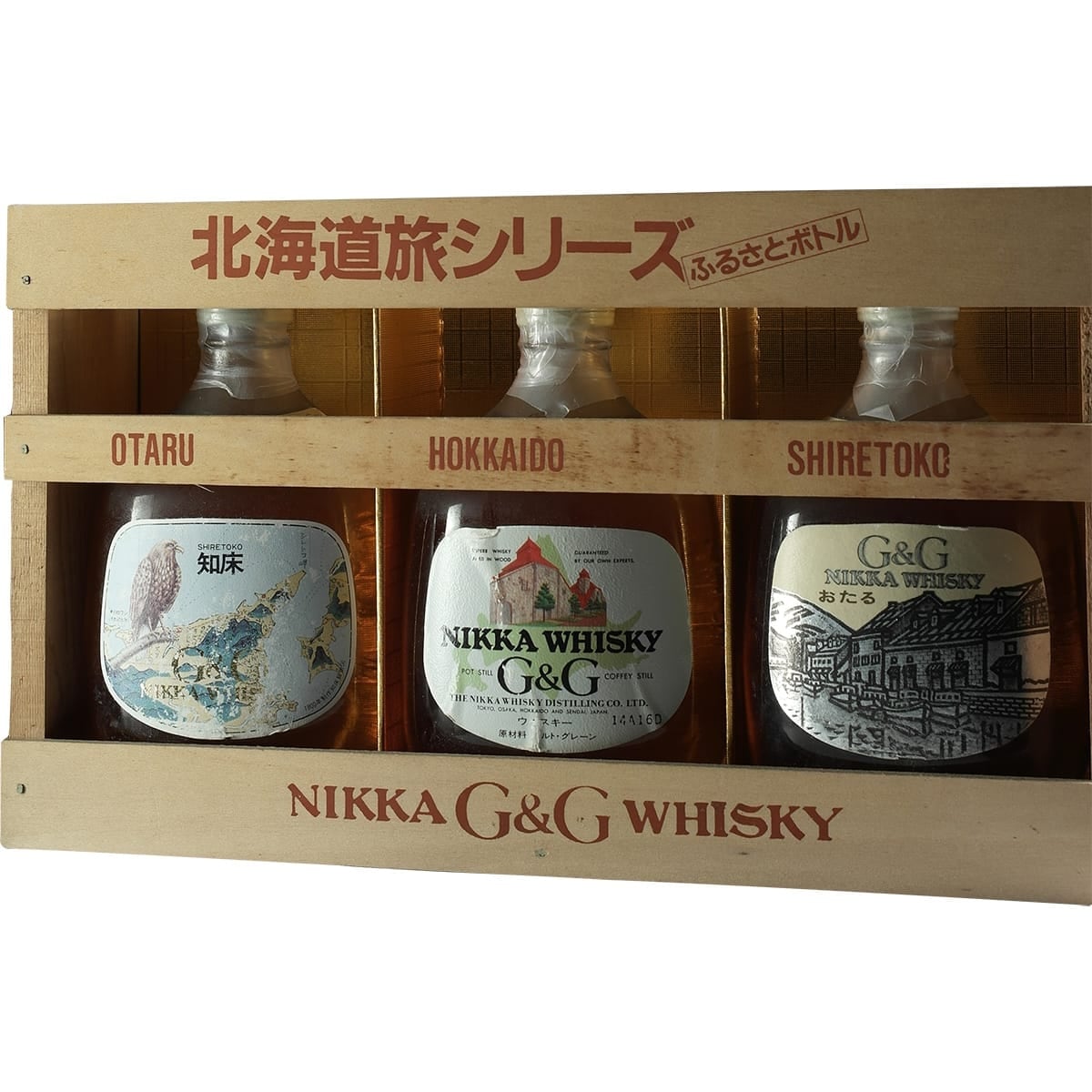 3x Nikka G&G Hokkaido no Lid