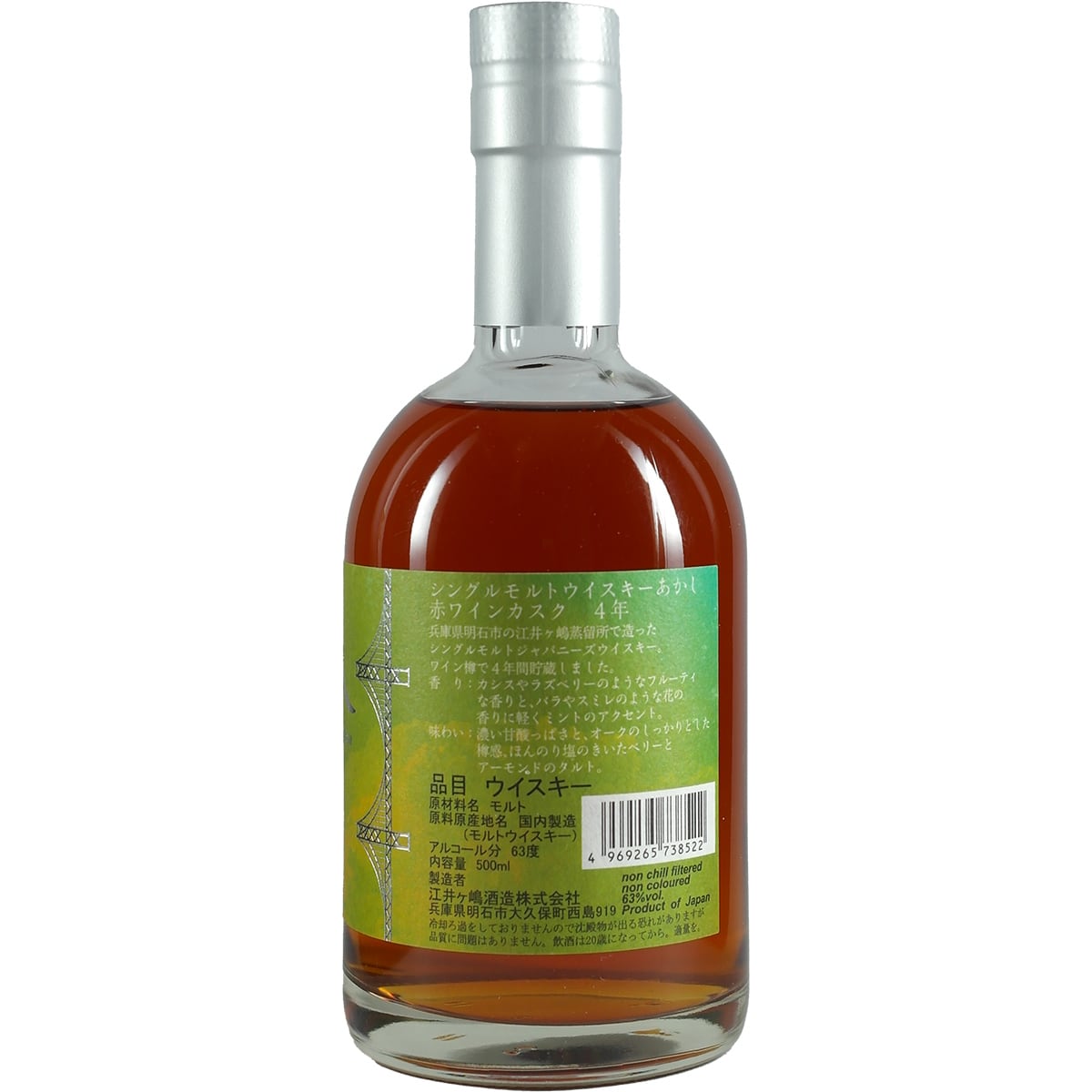 Akashi White Oak 4 Years Red Wine Cask for MWM 2024