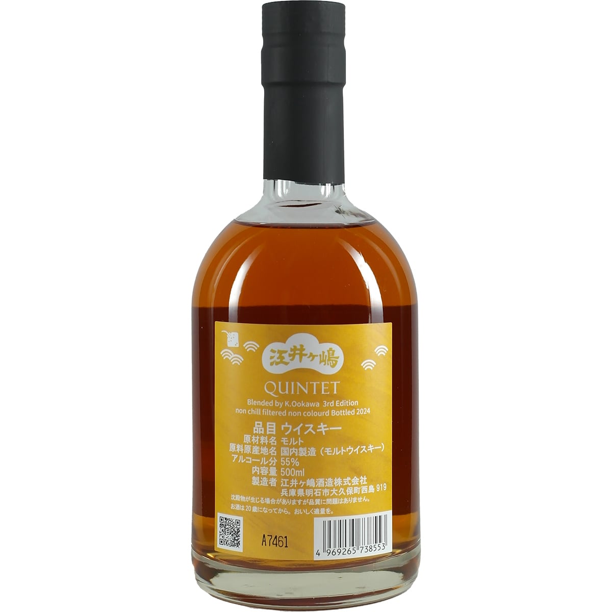 Akashi White Oak Quintet