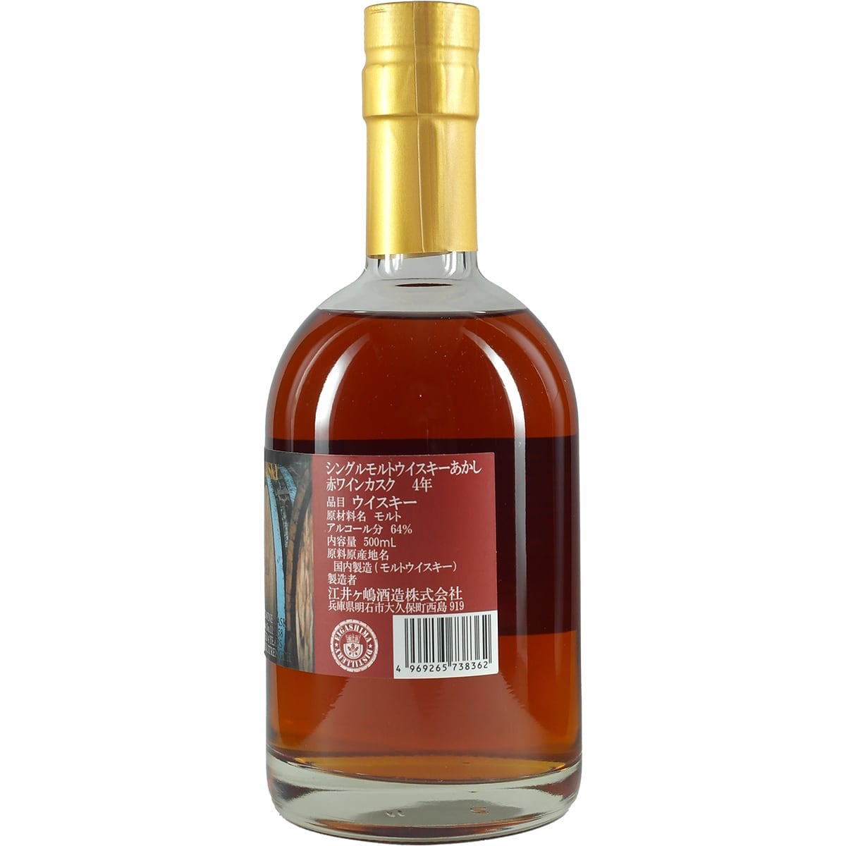 Akashi White Oak Single Cask Red Wine 4 Years #119158