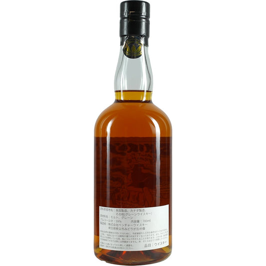 Ichiro's Malt & Grain World Blended Single Cask 22th Anniv. Quercus Bar #5596
