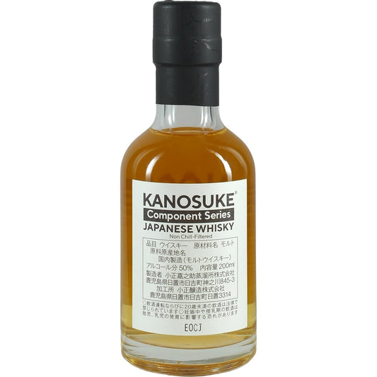 Kanosuke Distillery Abfüllung Component Series Bourbon Cask 200ml
