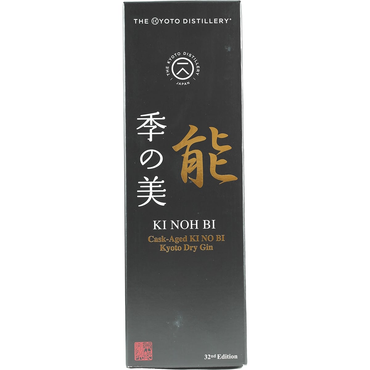 Kyoto Destillery Ki Noh Bi Cask Aged Gin Karuizawa 32nd Caroni Cask