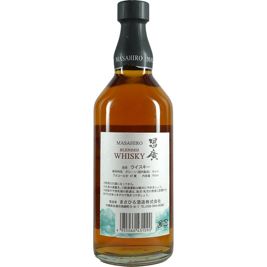 Masahiro Blended Whisky