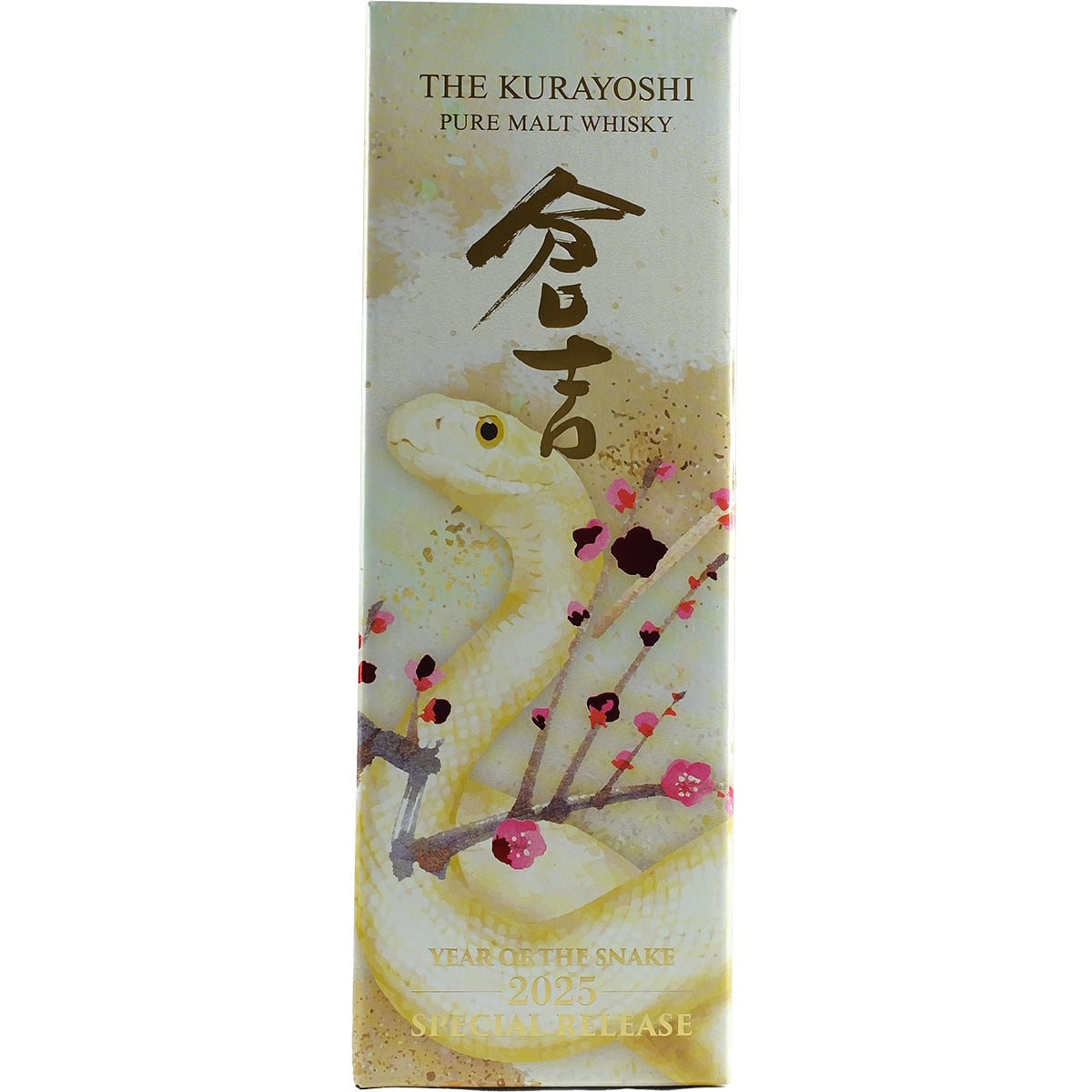 Matsui Kurayoshi Zodiac Year of the Snake 2025