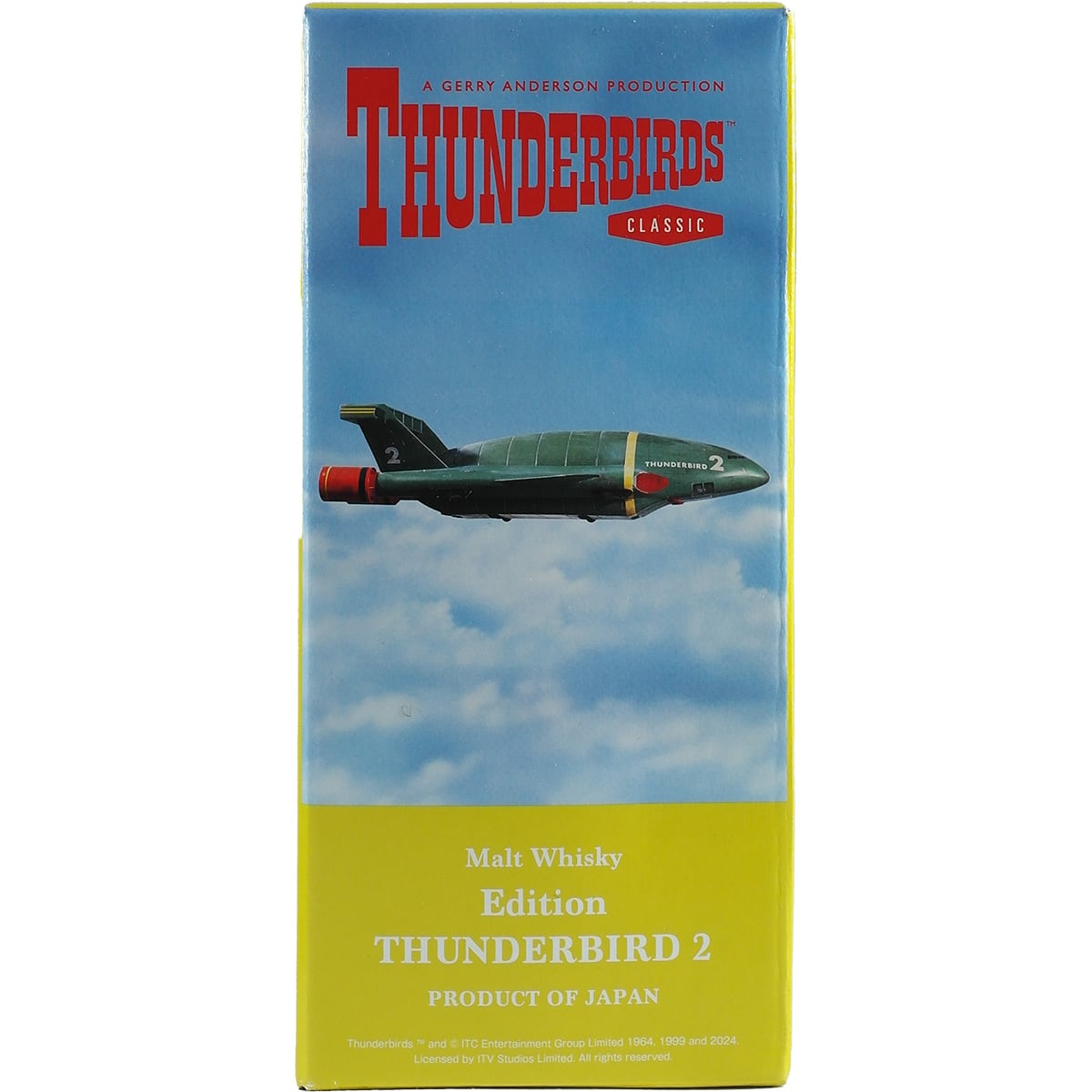 Nagahama World Blend Thunderbirds No. 2 "Virgil Tracy"