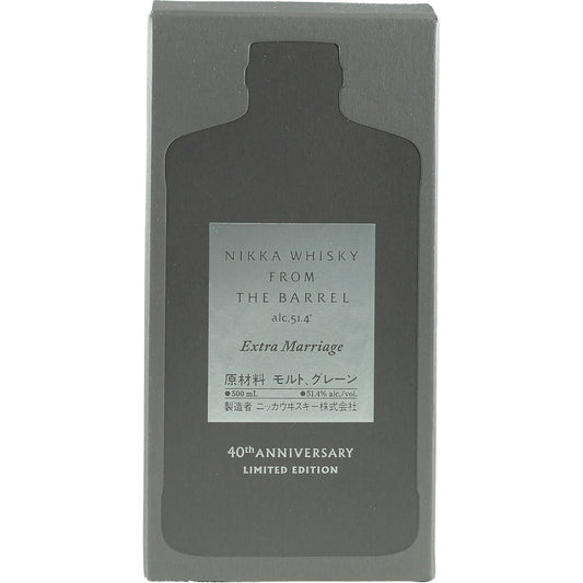 Nikka from the Barrel Extra Marriage 40th Anniversary