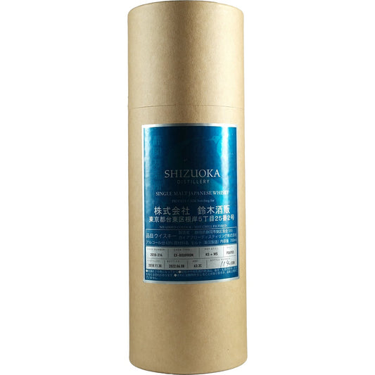 Shizuoka Private Cask Suzuki Sakehan Cask #2018-314