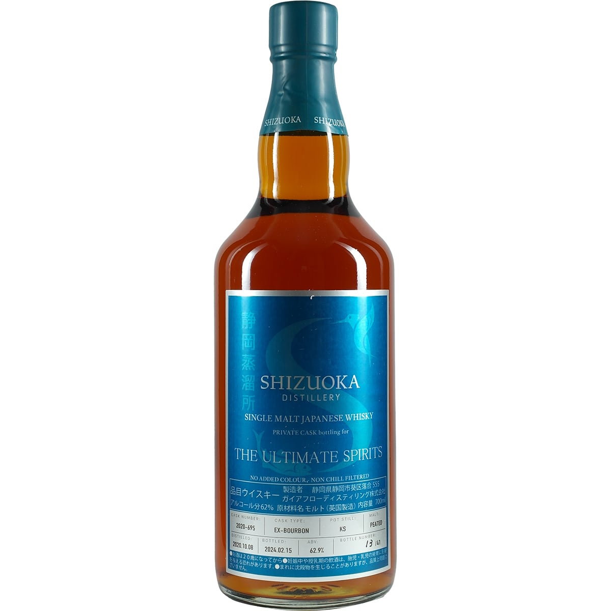 Shizuoka Private Cask The Ultimate Spirits Cask #2020-695