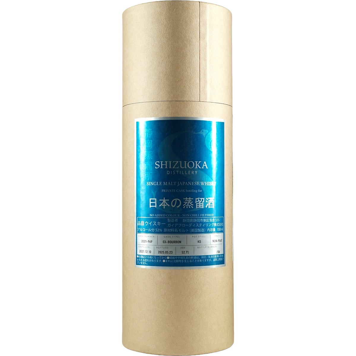 Shizuoka Distillery Single Cask "Jwhisky Adler " 2021-969 Non-Peated