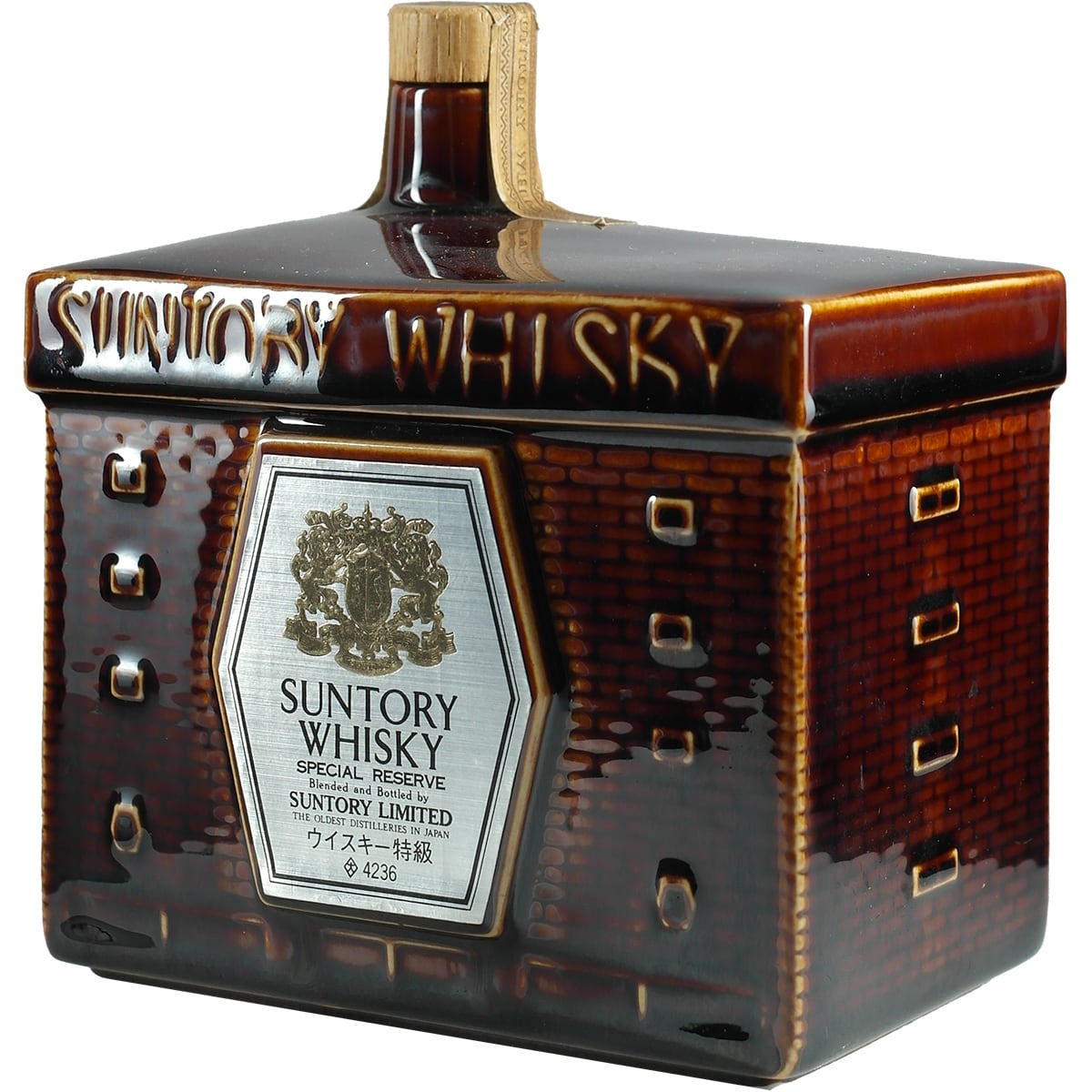 Suntory Special Reserve Yamazaki Destillery Ceramic Decanter