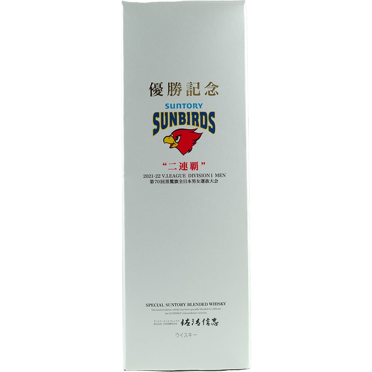 Suntory Blended Whisky Sunbird 2021-2022 V.Lague Diversion I Men