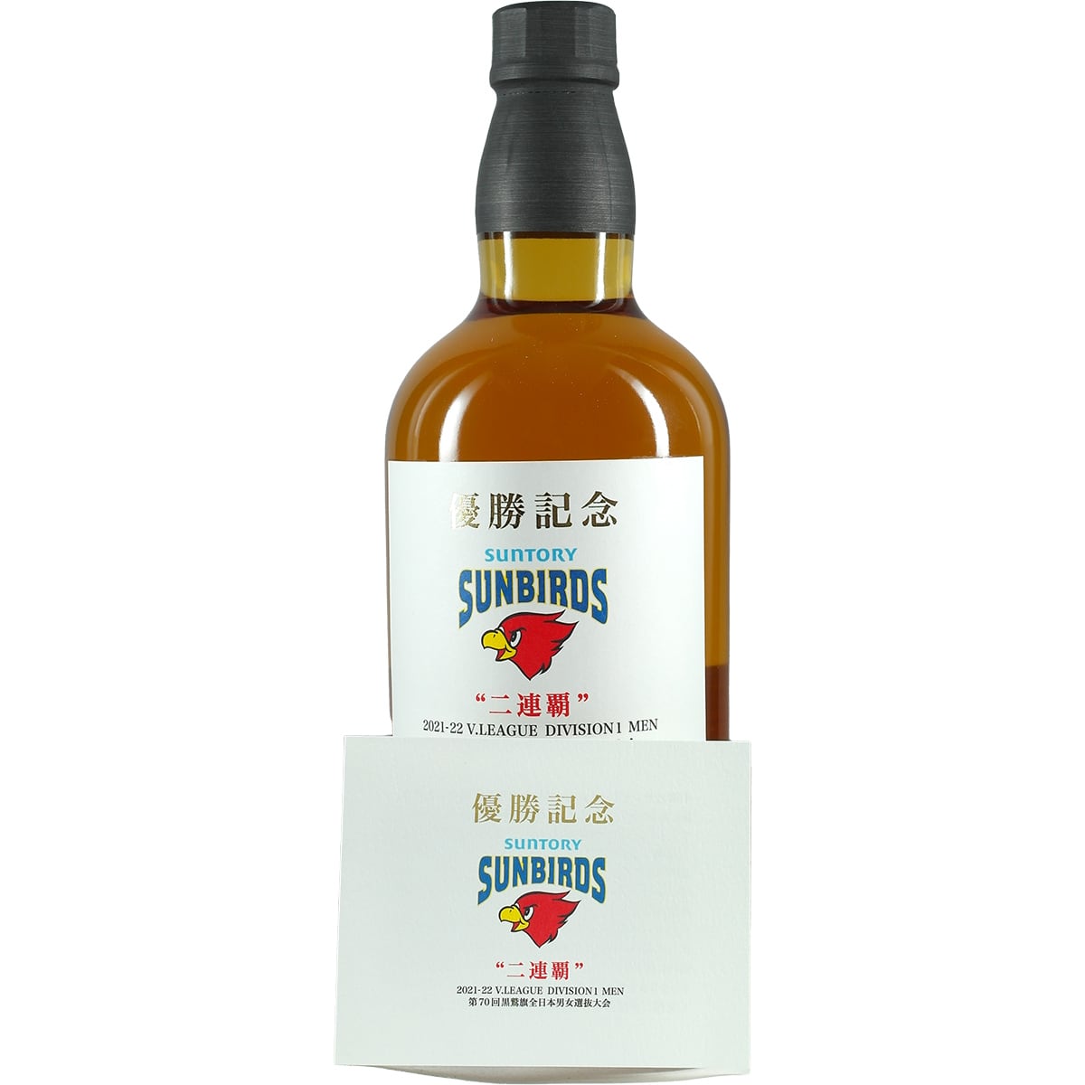 Suntory Blended Whisky Sunbird 2021-2022 V.Lague Diversion I Men