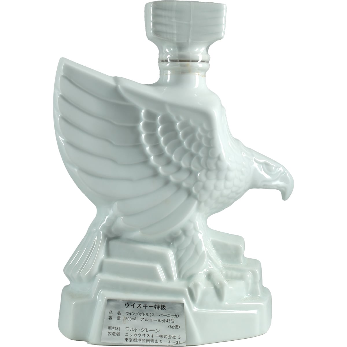 Super Nikka Ceramic Decanter "Wings"