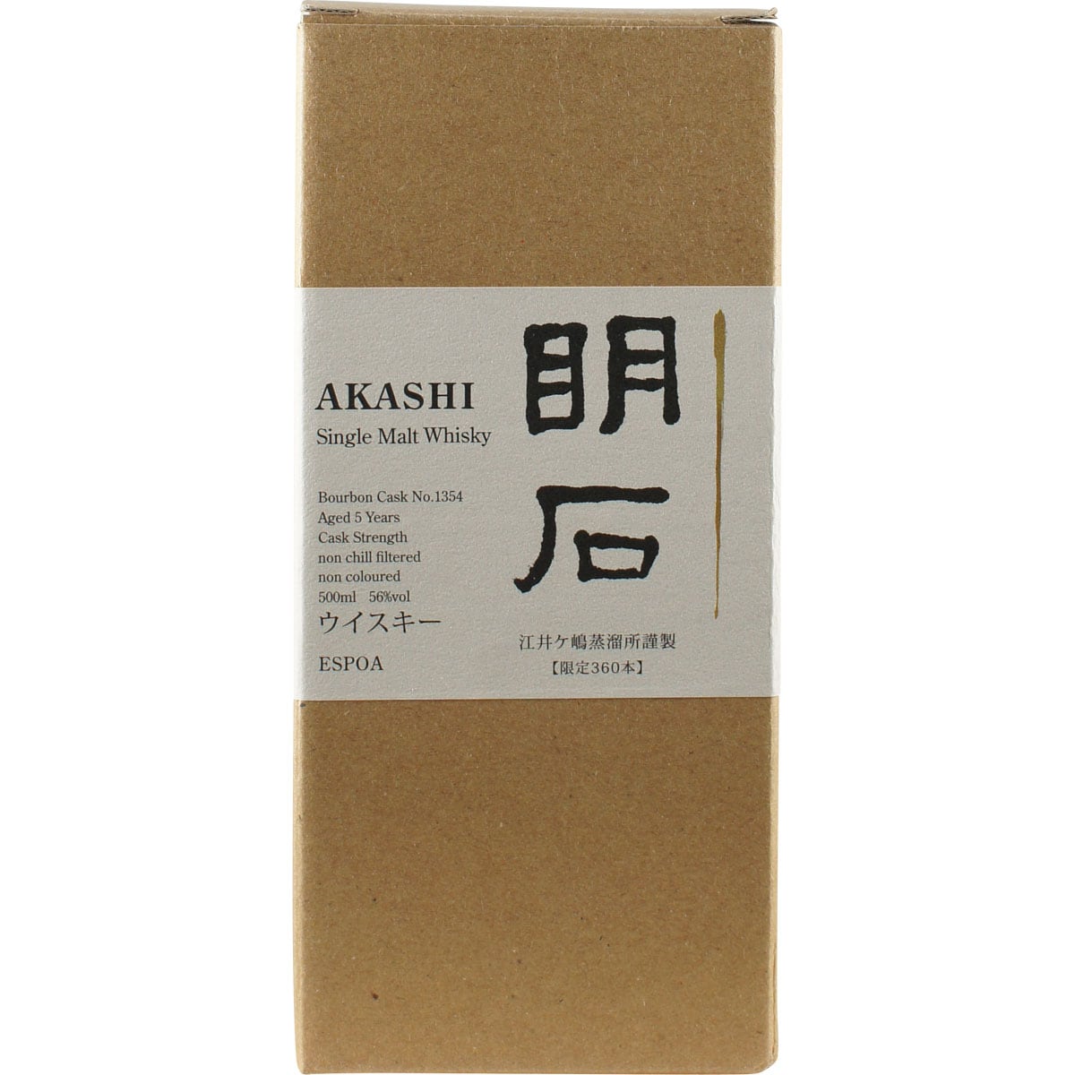 Akashi Single Malt White Oak Bourbon Cask #1354 Espoa Box
