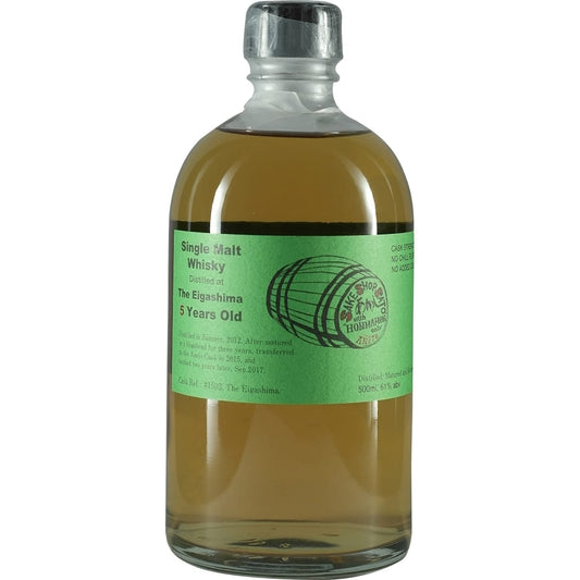 Akashi Tequilla Cask 5 Years Sake Shop Honamon 1