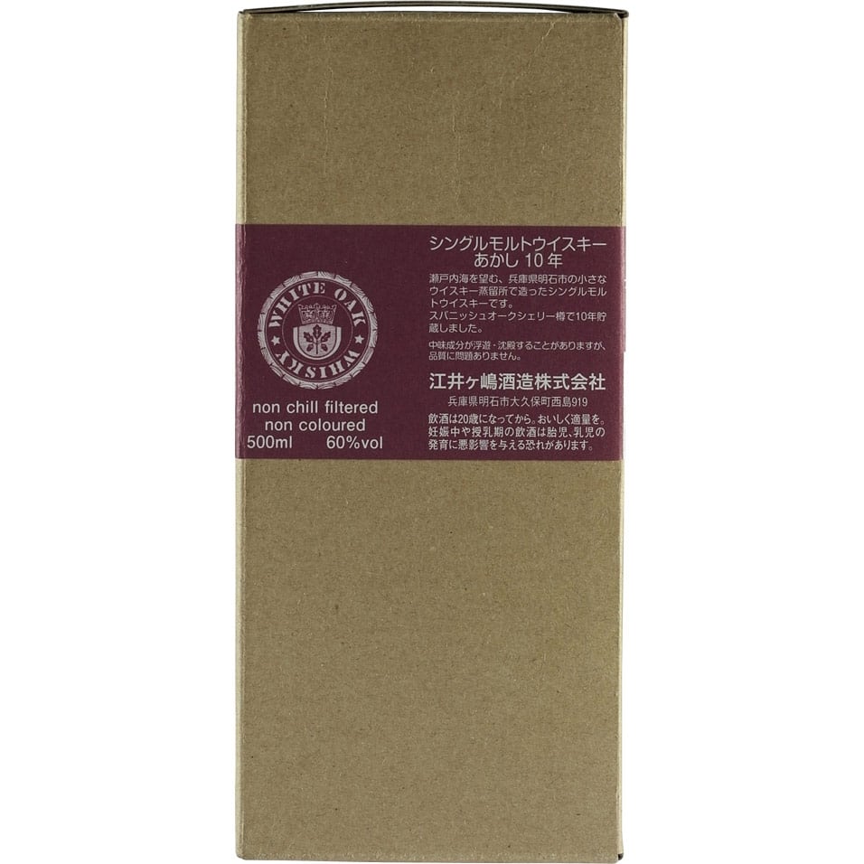 Akashi White Oak 10 Years Old Sherry Butt #5164 Box 01