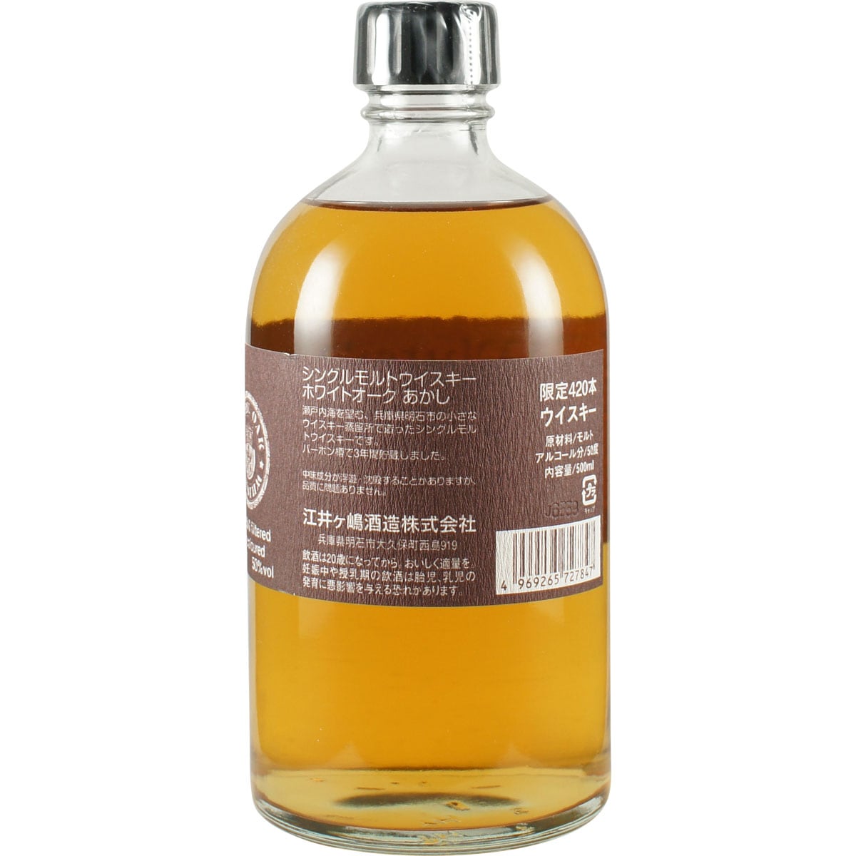 Akashi white Oak Bourbon Barrel #1241 Side