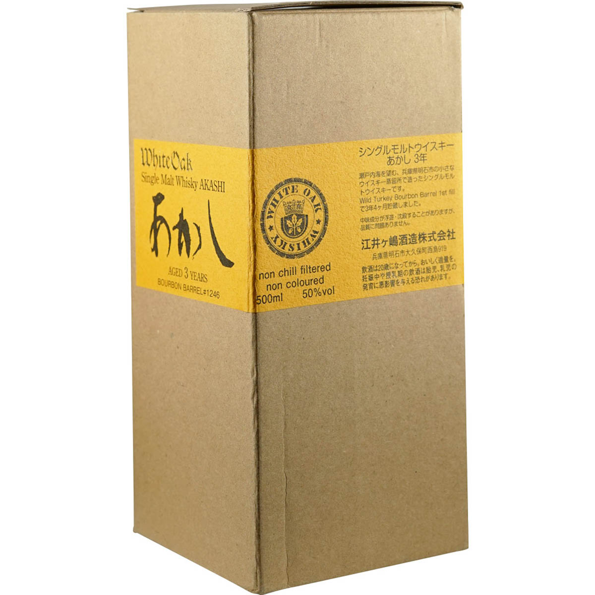 Akashi White Oak Bourbon Barrel #1246 3 Years Single Cask Box