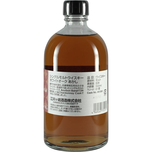 Akashi White Oak Chardonney Cask #61091 for Mitsukoshi Isetan Bottle 02