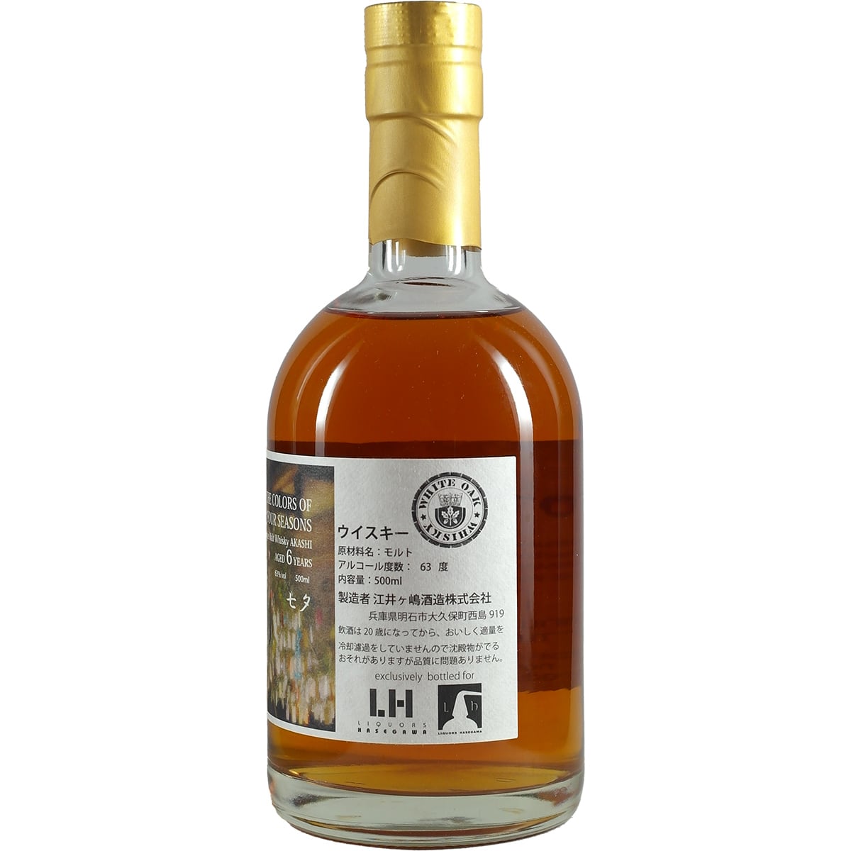 Akashi Single Cask White Oak Red Wine Cask Finish #61592 The Colours of Four Seasons