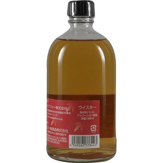Eigashima / White OAK Koya 5 Years CASK #1131 Single Cask Malt Whisky