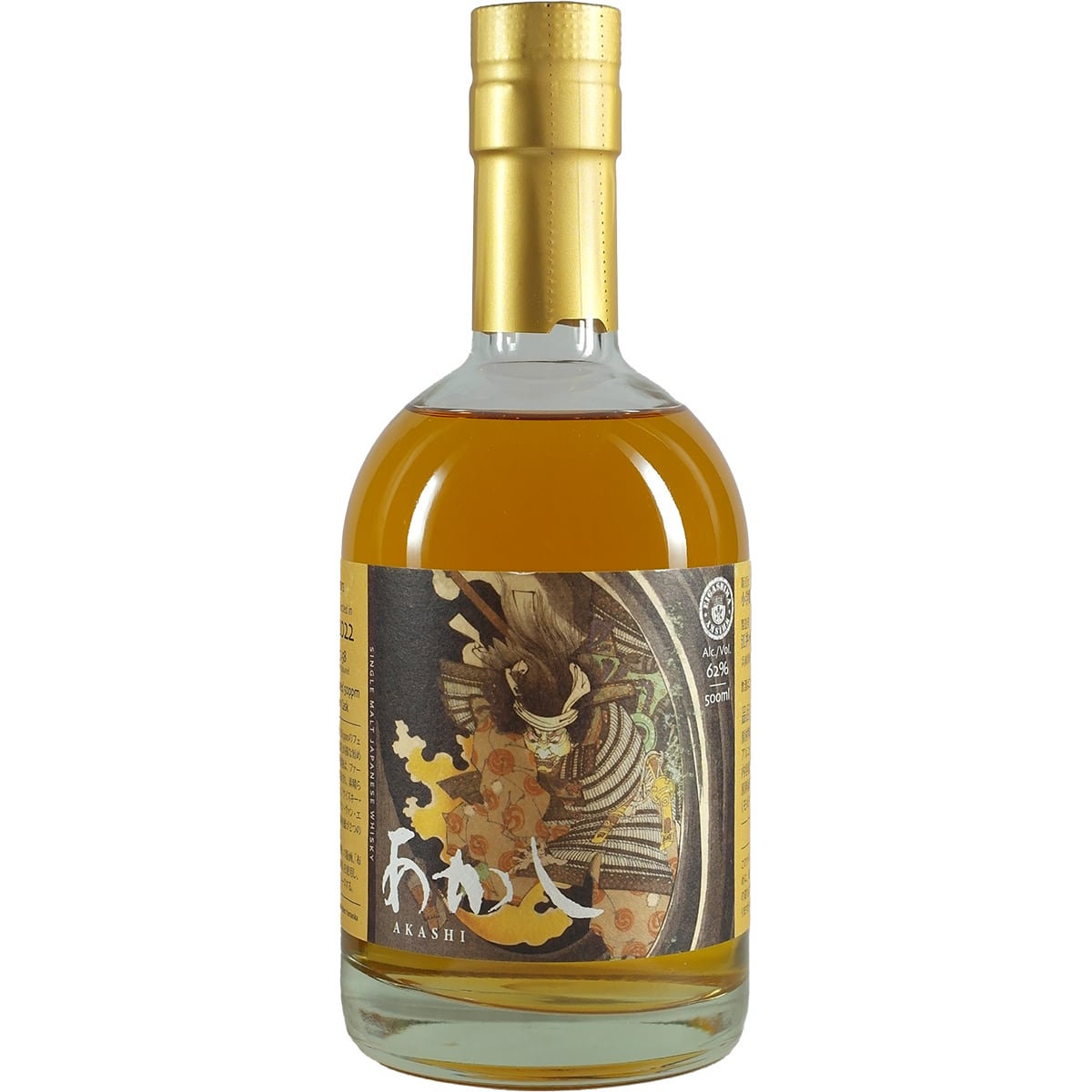 Akashi White Oak Ghost Series Single Malt Cask #101857 + 58