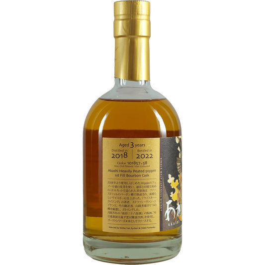 Akashi White Oak Ghost Series Single Malt Cask #101857 + 58