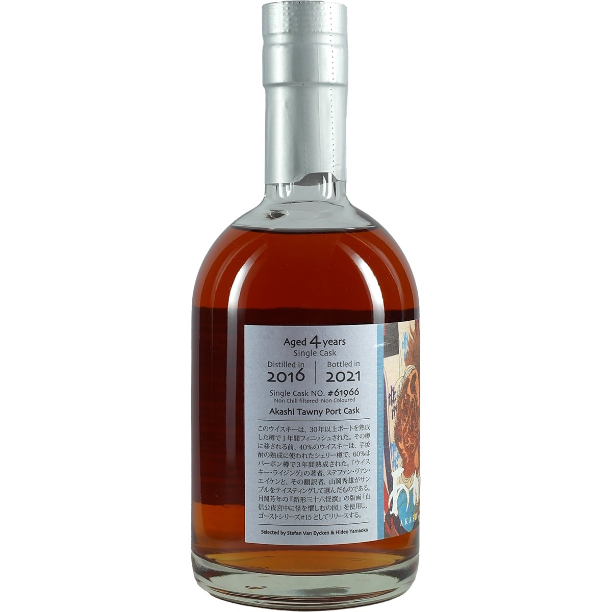 Akashi White Oak Ghost Series Single Cask #61966 4 Years