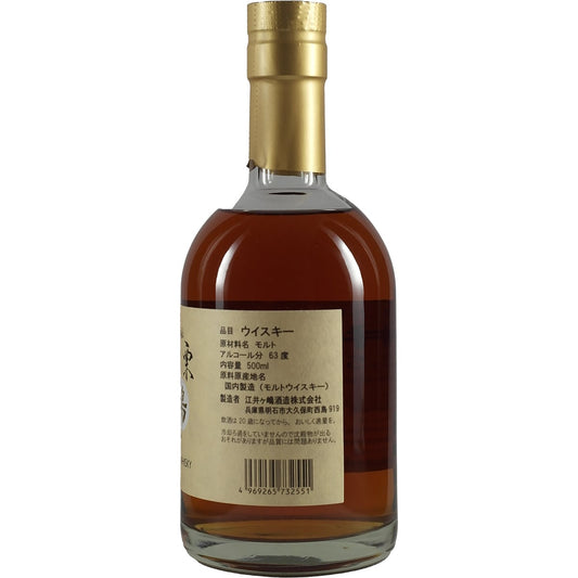 Akashi Single Cask White Oak Kuri Cask #118171
