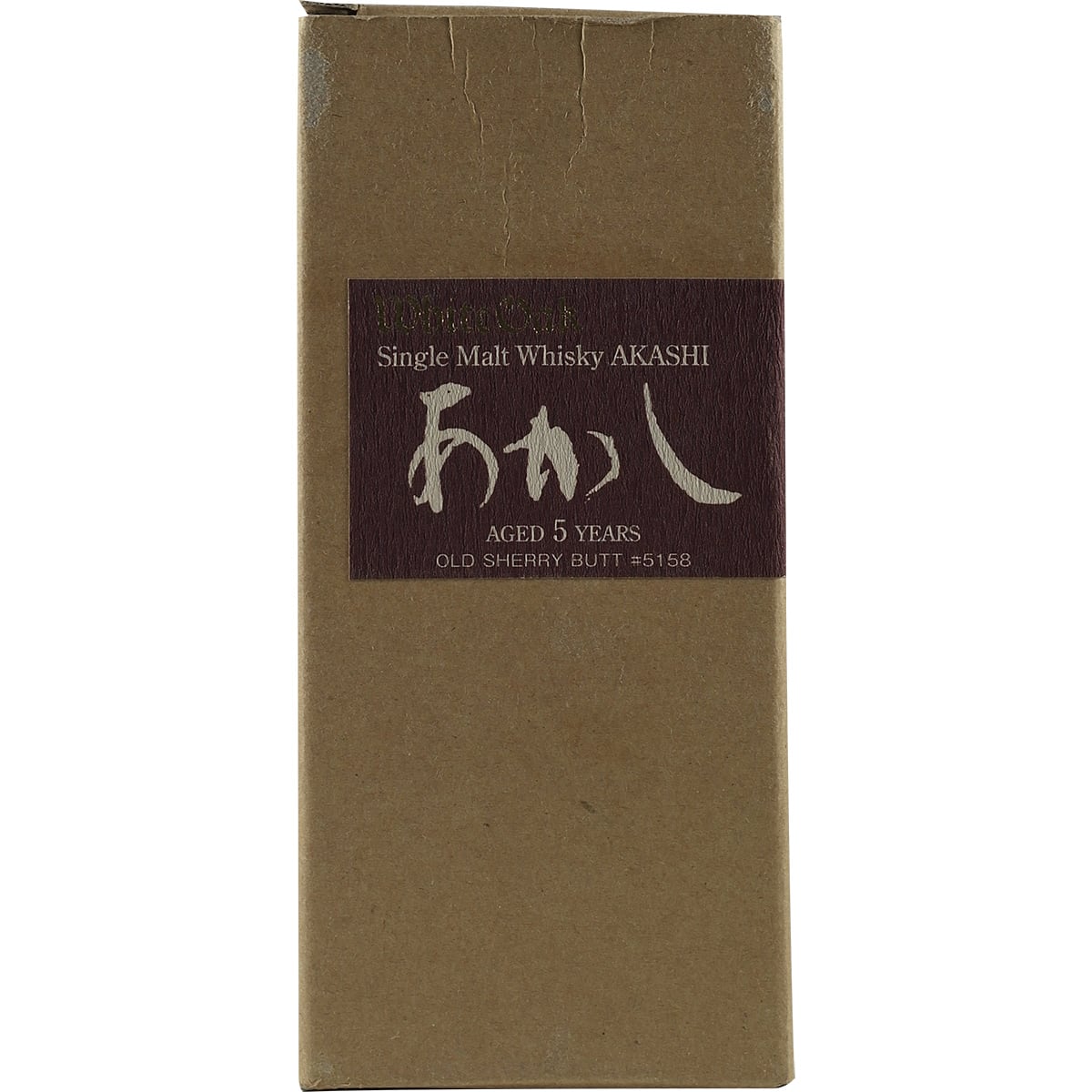 Akashi Single Malt White Oak 5 Jahre Old Sherry Butt #5158