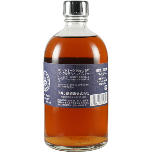 Akashi White Oak Oloroso Sherry Ariake Virgin Cask Side