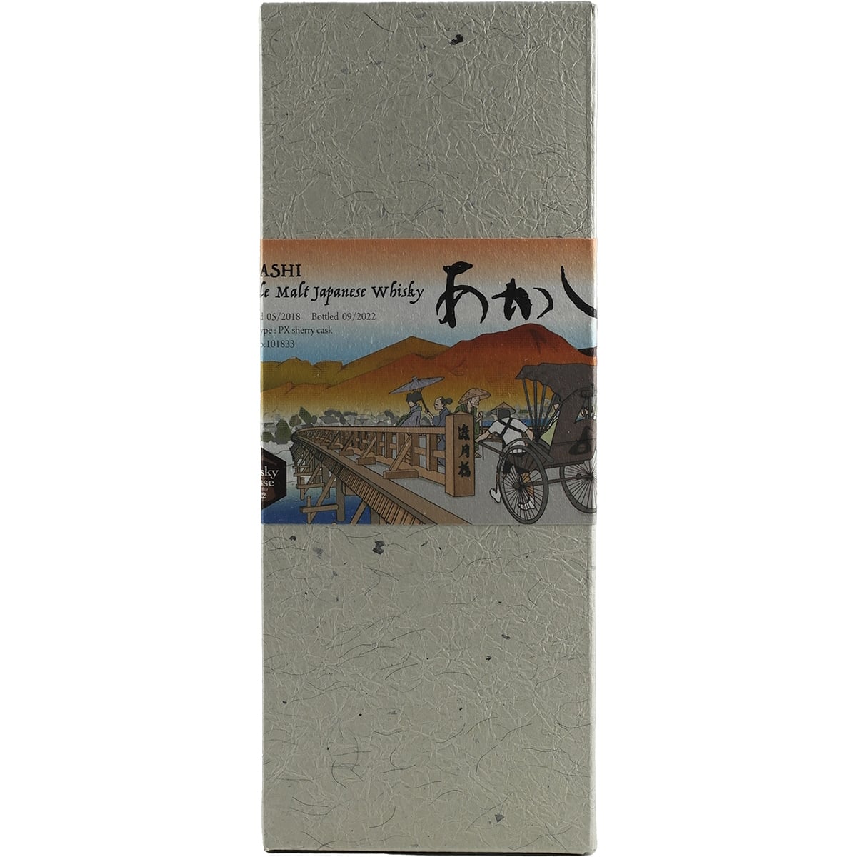 Akashi Single Cask White Oak PX Sherry Cask #101833