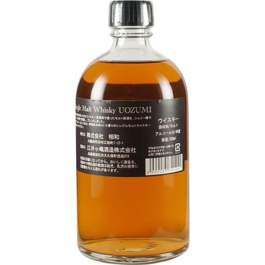 Akashi White Oak Single Malt Uozumi Espoa Side