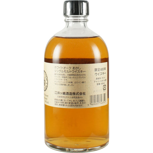 Akashi white Oak White Wine Cask #61091 Side