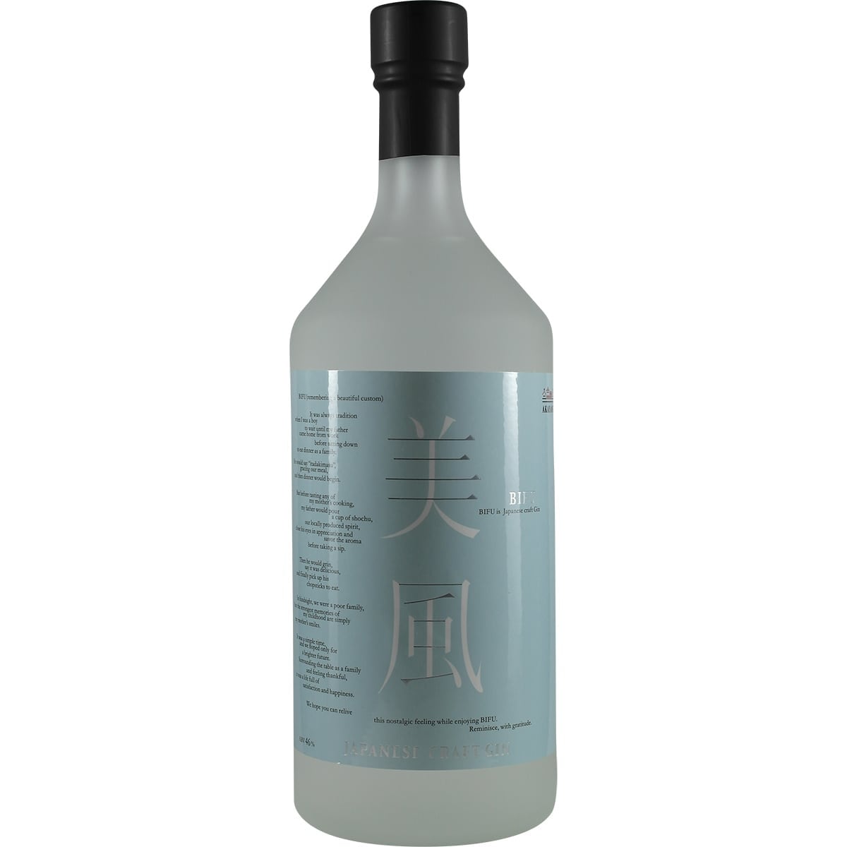 Akayane Bifu Gin 001