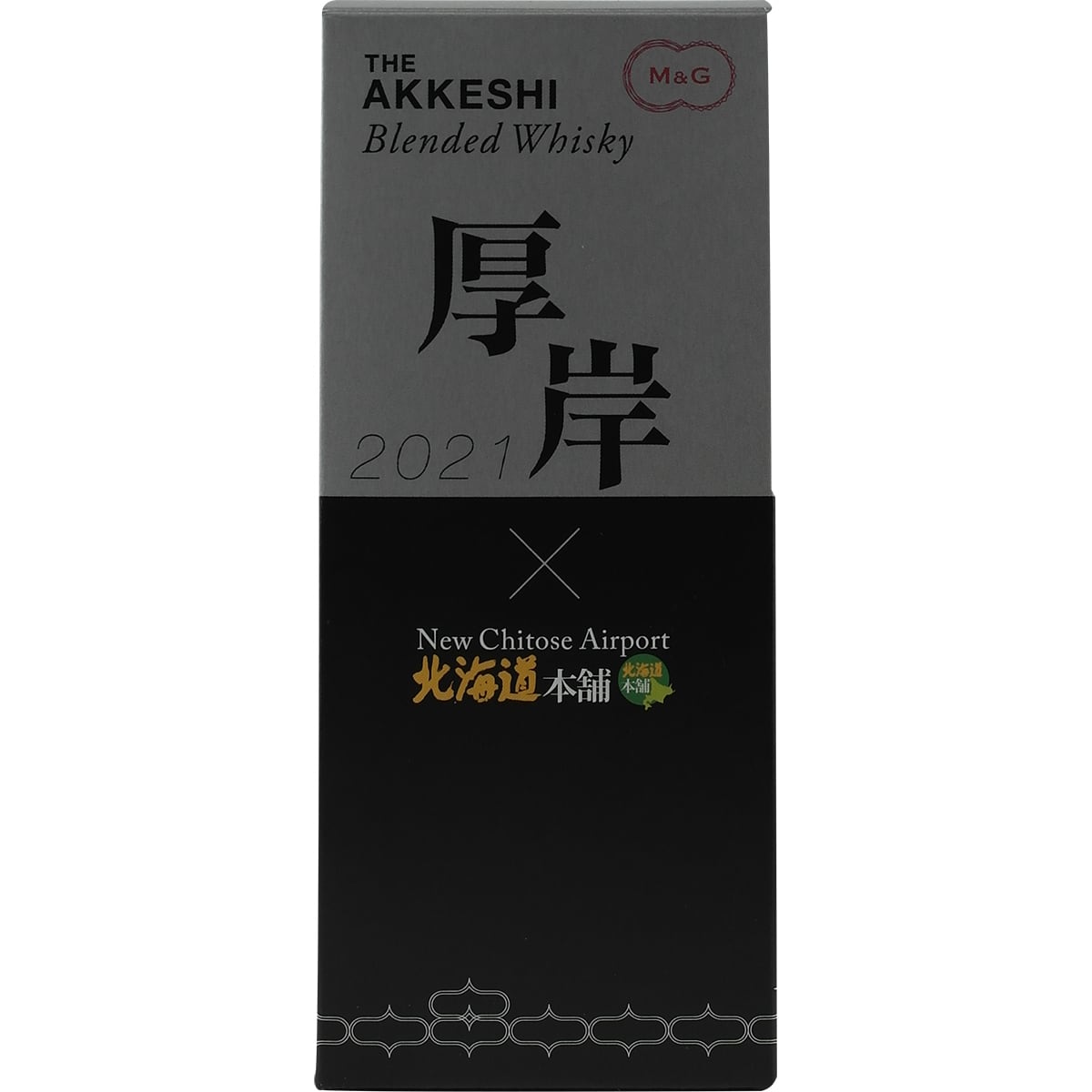 Akkeshi Blended Whisky 2021 Chitose Airport Exclusive 200ml Version 2