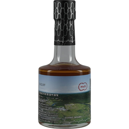 Akkeshi Blended Whisky 2021 Chitose Airport Edition Version 1 200ml 002