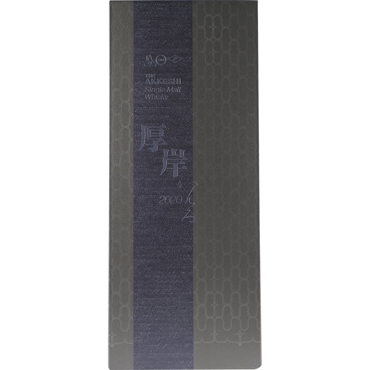 Akkeshi Kanro Single Malt 004