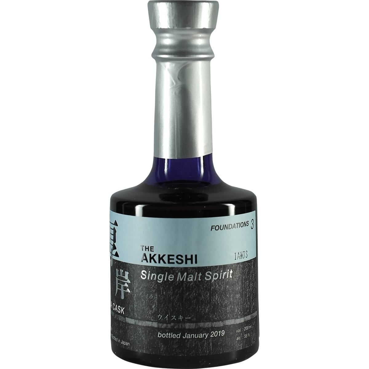 Akkeshi new Born 2019 Foundation 3 Mizunara Bottle 2