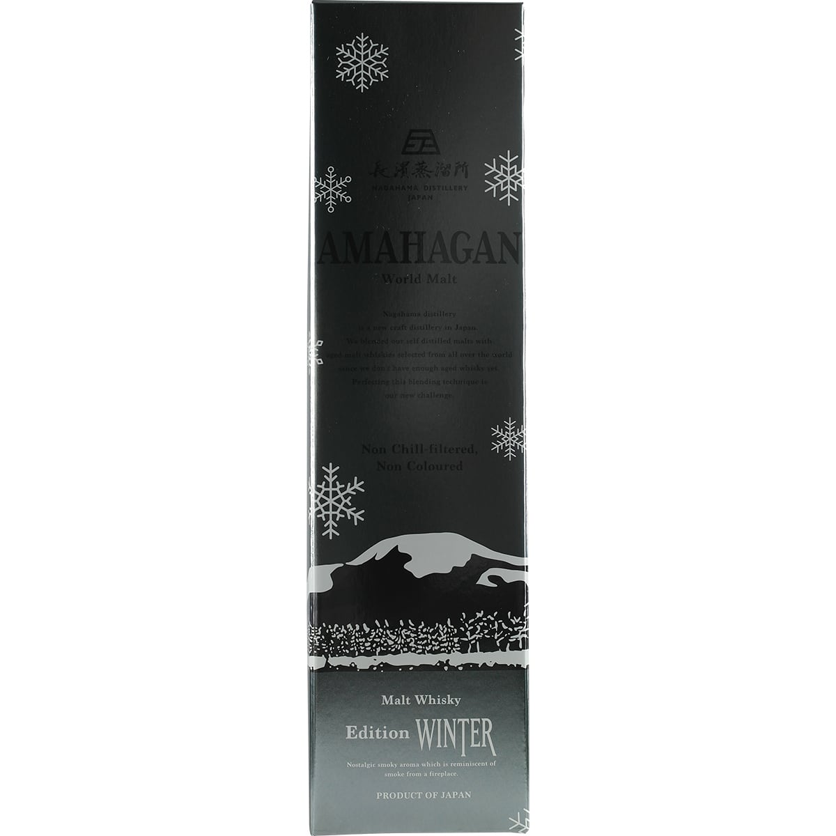 Nagahama Amahagan World Malt Edition Winter