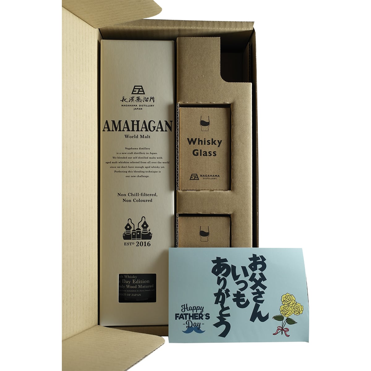 Amahagan World Blended Malt Father´s Day Edition