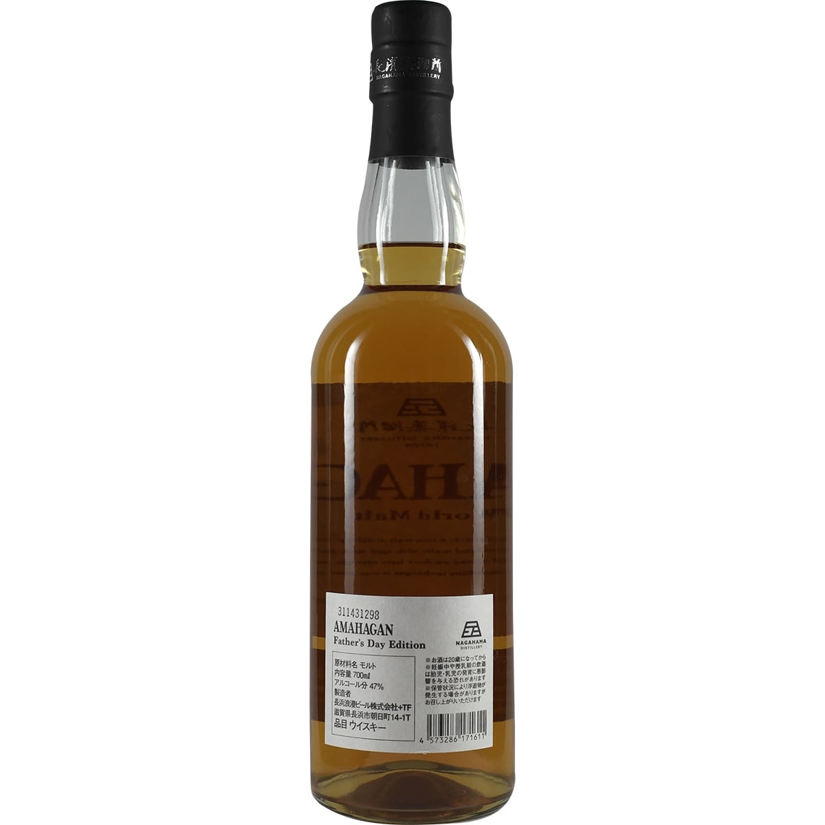 Amahagan World Blended Malt Father´s Day Edition