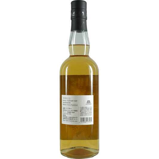 Amahagan / Nagahama Final Fantasy XIV Edition Limsa Lominsa World Blend