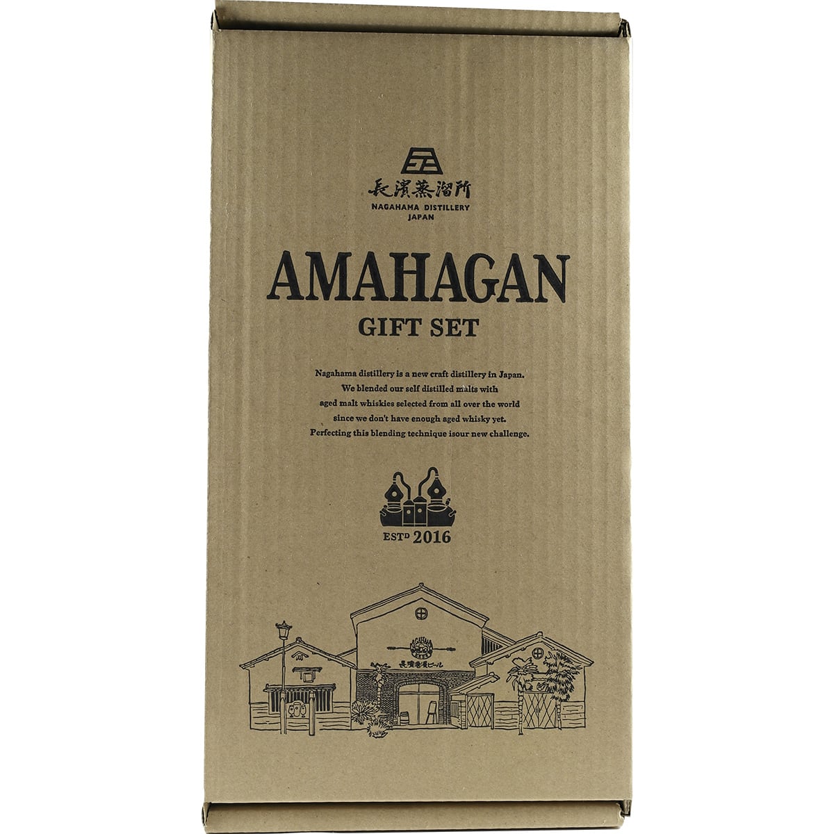 Amahagan World Blended Malt Test Batch NO.8