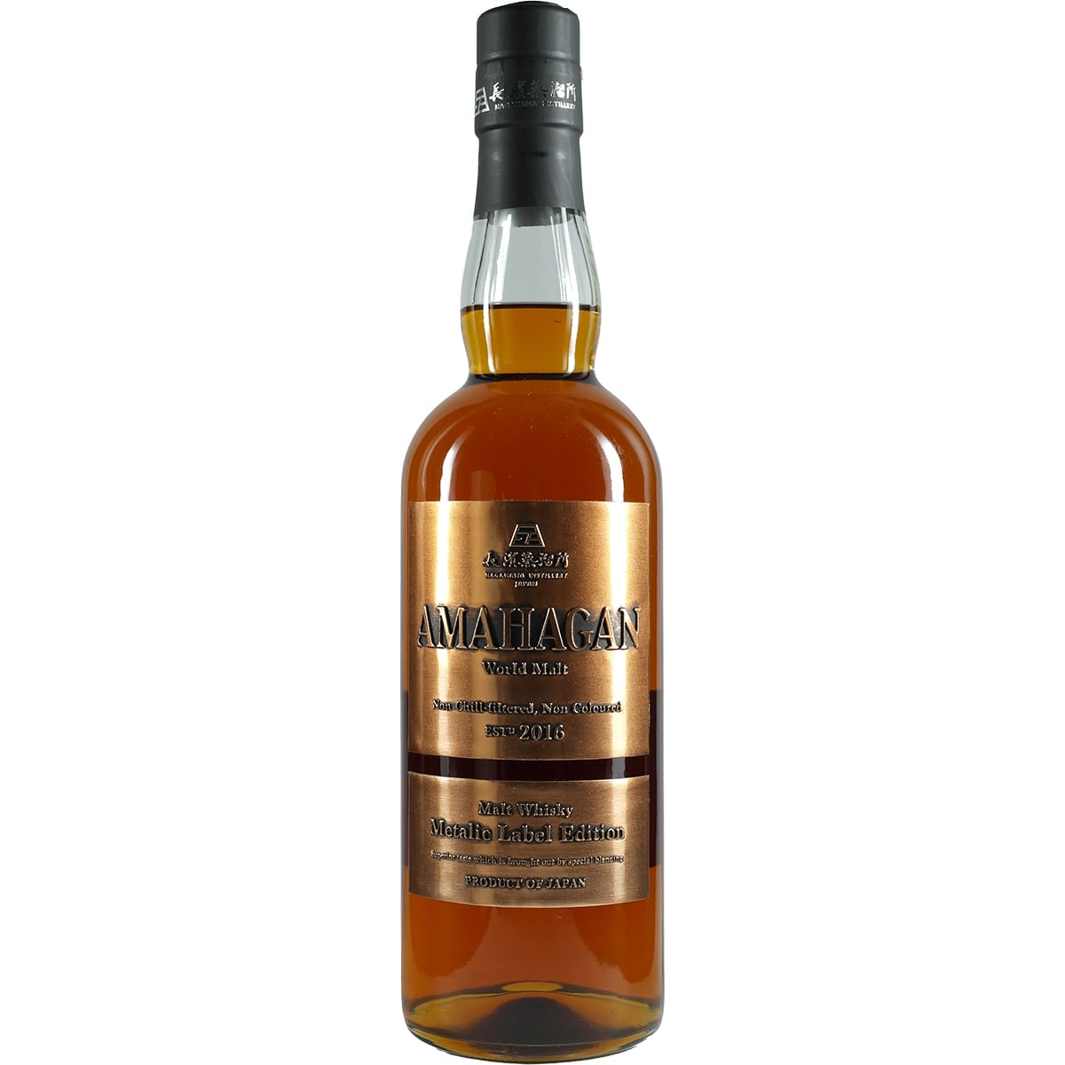 Amahagan / Nagahama World Malt Metalic Label Edition