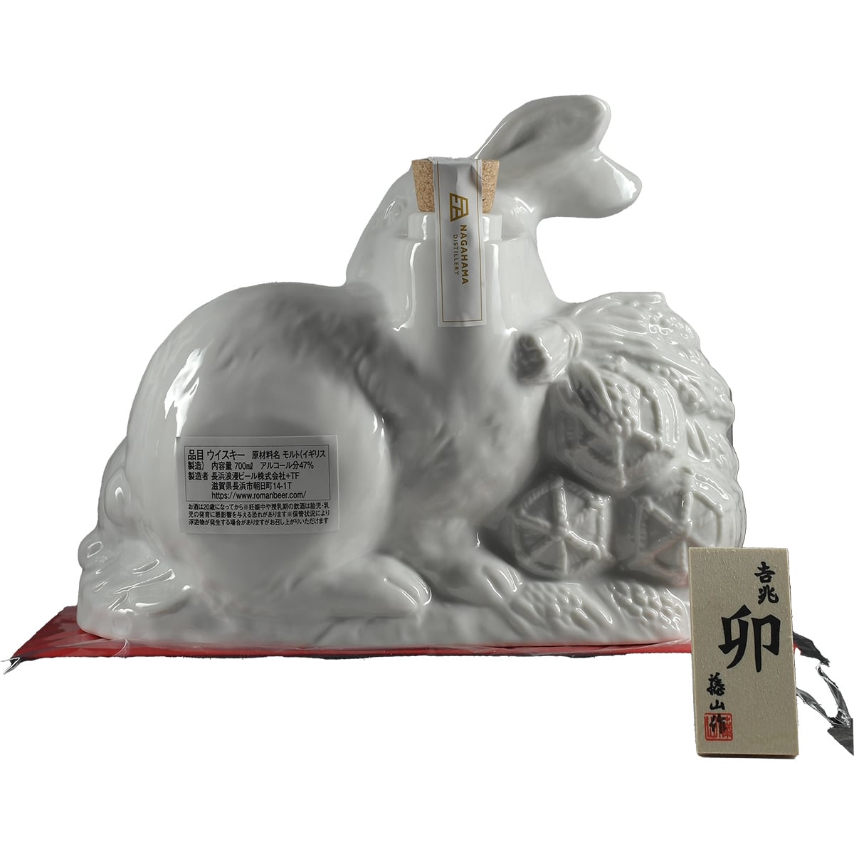 NAGAHAMA AMAHAGAN WORLD MALT MIZUNARA WOOD FINISH Year of the Rabbit