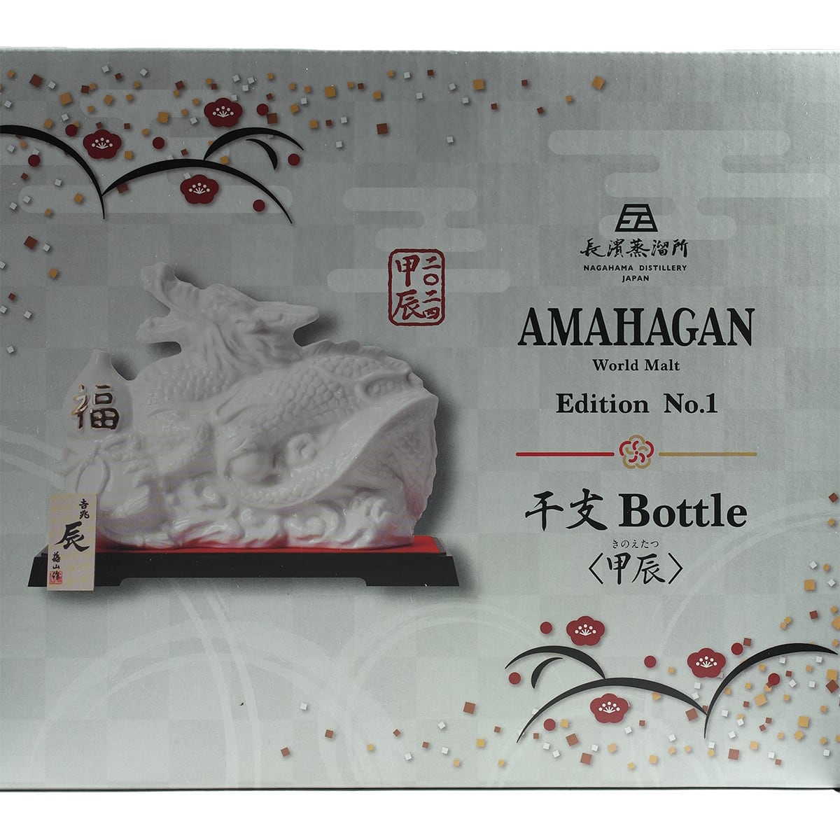NAGAHAMA AMAHAGAN WORLD MALT Bourbon WOOD FINISH Year of the Dragon