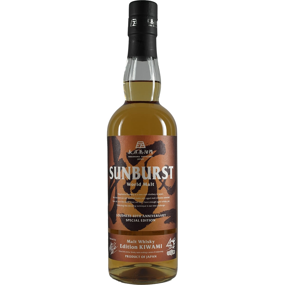 Nagahama Sunburst Wolrd Malt Kiwami