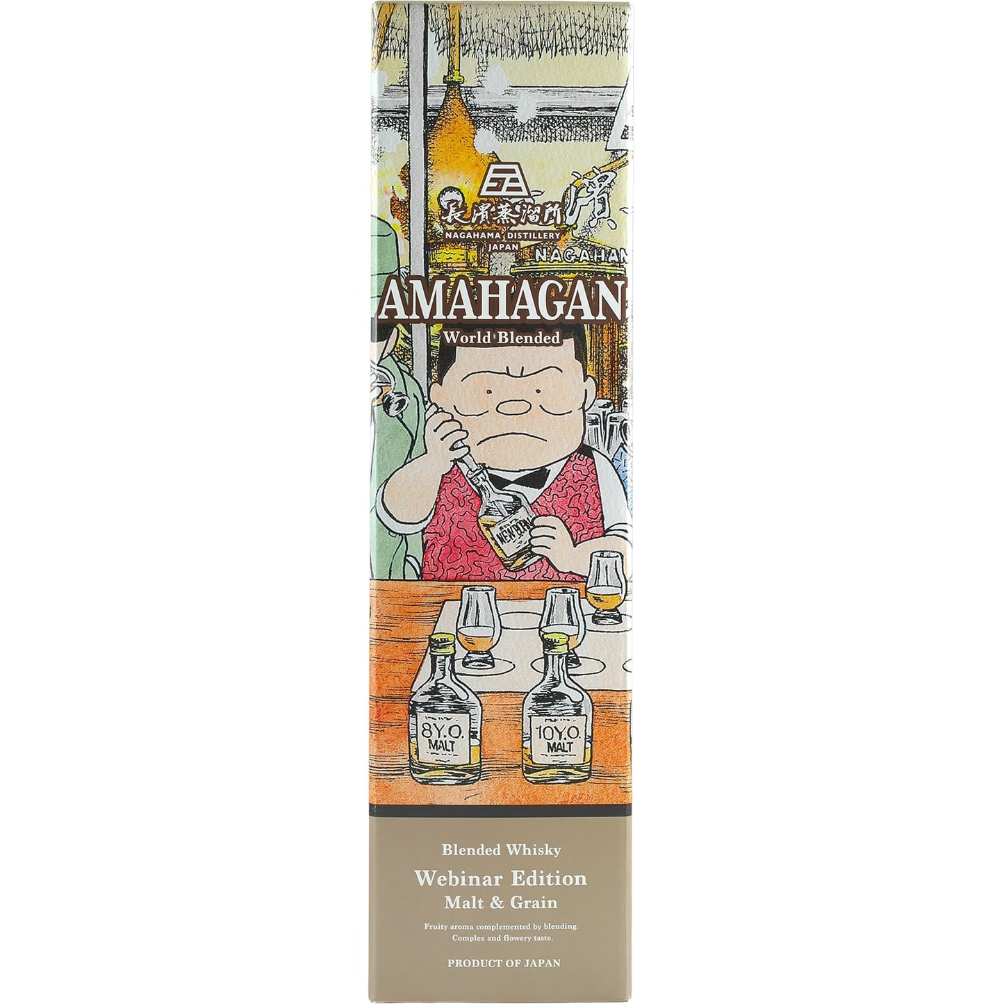 Amahagan World Blended Webinar Edition Malt & Grain